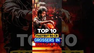 Top 10 Fastest ₹50 Crore Grossers In Kerala Box Office 🔥🤯 #shorts