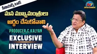 C Kalyan Exclusive Interview | NTV Entertainment