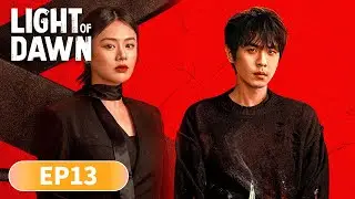 ENG SUB | Light of Dawn | EP13 | 人之初 | #ZhangRuoyun #MaSichun
