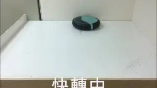 Moneual 瑪紐爾 MR6800M 進行泥土的清掃測試!!