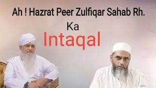 Ах! Хазрат Пер Зульфикар Накшбанди Сахаб р.с.