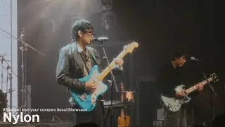 [LIVE] 팔칠댄스 (87dance) - Nylon ' I LOVE YOUR COMPLEX 서울 쇼케이스