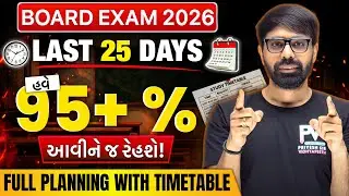 TU PHODEGA ! 🔥AAB HOGA TERA COMEBACK 🔥 LAST 25 DAYS GOD PLANNER 🔥 BOARD EXAM 2026 💯 LIVE 💯 PV 🚀