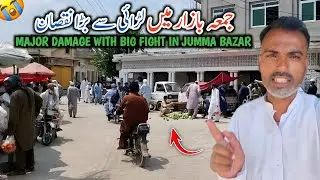 Major Damage With Big Fight In Jumma Bazar Khadimabad Dadyal || Larai Se Bara Nuqsan Ho Giya