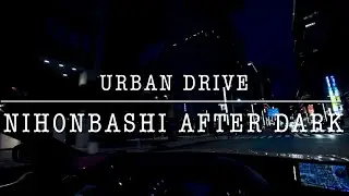 URBAN DRIVE | NIHONBASHI AFTER DARK
