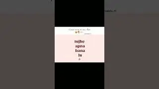 #shortvideo #youtubeshorts #instagramreels #songlyrics #lovesong #videolyrics #viral