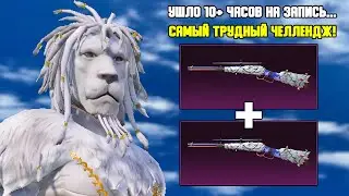 DOUBLE GUN CHALLENGE! (ТОЛЬКО WIN94) 🤯 | PUBG MOBILE