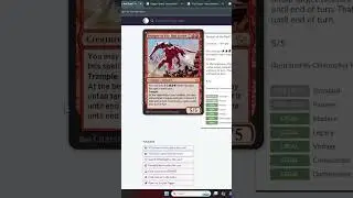 Ключевые карты из сборников карт для арены в игре Commander: Commander | Приносящий Красный Рассв...