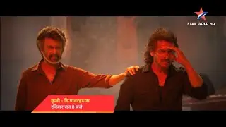 Coolie Kaalesha Promo On Star Gold HD [Promo 7]