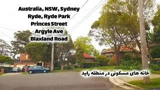 Walk with Me Australia, NSW, Sydney, Ryde