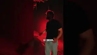 Rom Tamrazyan - До талого