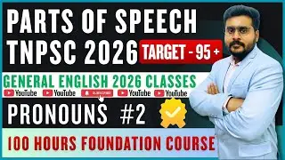 TNPSC GROUP 2 2A  GENERAL ENGLISH 2026 GRAMMAR  - PARTS OF SPEECH PRONOUNS PART 2 | FREE CLASSES