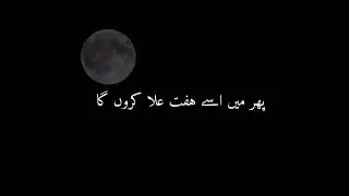 Peer Ajmal Raza Qadri Beautifull Bayan Status || Islamic Status || WhatsApp Status 2022