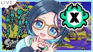 #スプラトゥーン3 お昼のXマッチ💙🍌#ゲーム実況 Splatoon3 黒ザップ【りあちゃんねる】メガネっ娘Vtuber #Splatoon3 #縦型配信  #shorts