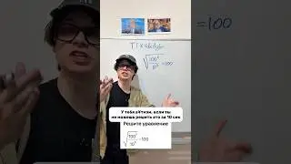 Бесплатный урок по всей тригонометрии с нуля у меня в tgk: абидуби| Fake all l #математика #огэ #егэ