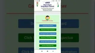 Navodaya Entrance results 2021 //नवोदय Class 6th रिजल्ट कब आएगा #jnv #jnvst #Mathadicore