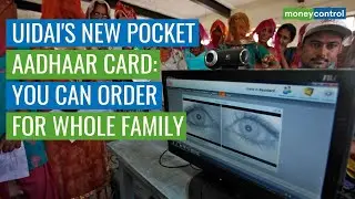 Pocket Size PVC Aadhar Card: Here Is How You Can Get It For Just Rs 50