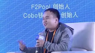 Bytom Devcon 1 | 16 Panel:The performance and security of mining pool
