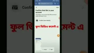 facebook lock account unlock without id card 2023#viral #online#facebook#facecam #face#facebooklive