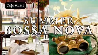 【☕Caf&eacute; BGM🎵】SUMMER　BOSSA NOVA　Caf&eacute; Notes & Soft Strings☕　High quality sound now！
