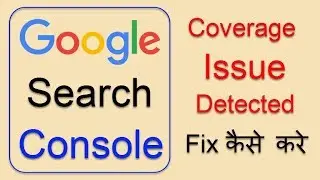 Google search console coverage issue fix kaise kare | Solve index coverage error on webmaster tool