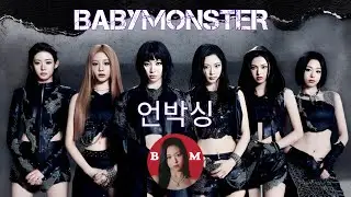 BABYMONSTER 