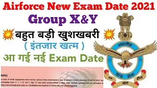 airforce new exam date 2021 || airforce exam new update || airforce exam date