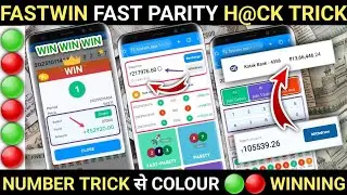 FastWin Fast Parity Game Winning Tricks || FastWin Fast Parity Game Tricks || FastWin App Game Trick