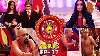 Comedy Kings S2 | Episode - 17