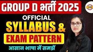 Haryana group d vacancy 2025 official syllabus & exam pattern by pooja ma'am