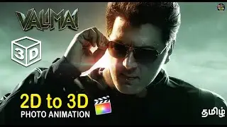 How to turn 2D Photo to 3D in FCP | Tamil | 3D Photo Reel