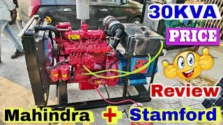 Mahindra + Stamford Altinator 30kva Best Open Dg Set Price And Review | Open Dg Price 2026