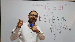 الجزء الثانى (محددات) تالته ثانوى