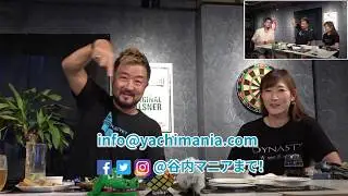 【谷内マニア】太郎を覗き魅しT-ARROW　ダイジェスト【8月24日】