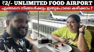 ₹2/- Buffet at Domestic Terminal 1 CIAL Kochi | Hanger Bar Earth Lounge