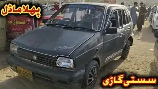 Mashallah Used Car Suzuki Mehran 1989 Model 1st model of Mehran.