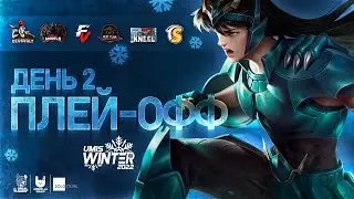 UMIS Winter 2022 | Стадия Play-off | День 7 | @DanzelYouTube @alex_white@FangorGame