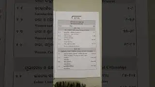 Plus 3 1st Year 1st Semester And 2nd Semester Ethics And Values Syllabus In Odia