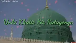 Islamic status in khubeb nagori 786