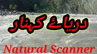 River Kunhar|Paras Valley|Naran kaghan|Pakistan tourism videos|