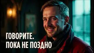 ГОВОРИТЕ, ПОКА НЕ ПОЗДНО | Эдуард Асадов — Нежные слова
