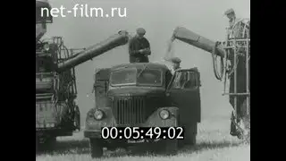 1980г. 60 лет Удмуртской Автономии