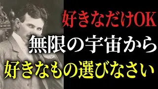 【※99％は知らない】