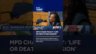 Milwaukee police chase policy debate