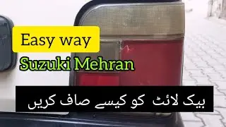 Suzuki Mehran back light cleaning very easy way