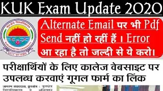 Kuk Exam Update 2020 । Kuk University latest News।  Kuk News Update । By AK