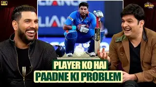 जब गैस ने उड़ाए विकेटकीपर के होश – Yuvraj Singh ने सुनाया मजेदार किस्सा | The Kapil Sharma show