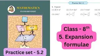 Class 8th|Chapter -5|Expansion formulae|Practice Set-5.2|Maharashtra State Board@MathsClassSheje 