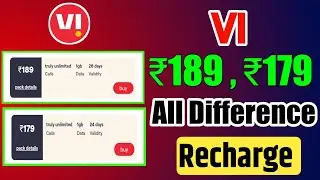 Vi ₹189 Plan Or ₹179 Recharge Plan All Difference | Vodafone Idea Plan