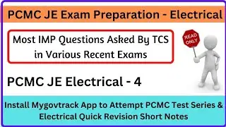 PCMC JE Electrical | Most Important Concepts & MCQs | Quiz - 4 | Mygovtrack
